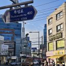 와오뎅 | 성수에서 오데(뎅) 가게? 성수 오뎅바