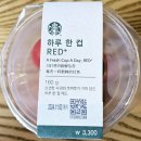 스타벅스오산원동DT점 | 스타벅스 오산원동DT점 / e카드 3만원 교환권 사용 / 펭귄북스 노트 세트(2P)