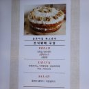 좋은아침페스츄리금정점