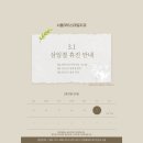 서울365스마일치과의원 이미지