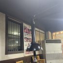 화로야