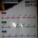 2013충주세계조정대회가 카운트다운에 들어갖습니다. 이미지