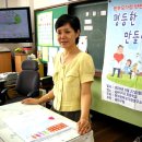 문덕초등학교 - 송파구 | 문덕초등학교