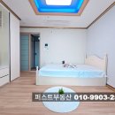 영남 레미안 (오피스텔) 이미지