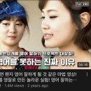 👩‍🏫 박나래를 영잘로 만든 영어 말하기 프로젝트 수업! 👩‍💻 이미지