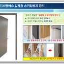 (주)양지종합건설 이미지