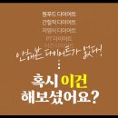 아산경희한의원 이미지