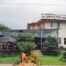 동화원산장 이미지