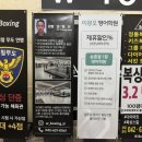 키즈 체육관 | 송촌동 키즈 복싱 후기가 좋은 체육관, 직접 경험해 보면 차이를 알 수 있습니다