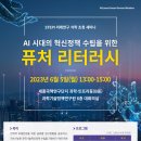 미래행정사 이미지