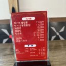 박가네불짬뽕
