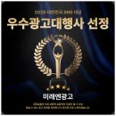 상은광고사