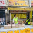 스마트쿱 강동사무소 | 천호자전거거리 가을바람 라이딩챌린지 ｜ 참여방법 &amp; 후기