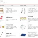 둔산복지용구 이미지