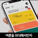 17만명 참여) 카카오톡 업데이트 개편 설문 공식 여론조사 결과 ㄷㄷㄷ 이미지