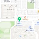 쉐보레광주목현지정서비스