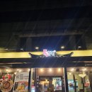 쓰리스타 | 양재시민의숲역 맛집 족슐랭 쓰리스타한상세트 먹은 후기