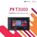 더뉴쏘렌토 JY T3000네비매립 후기 이미지