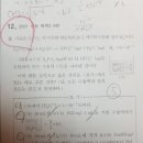 내공수련 수능선별문제 산염기평형 12번 이미지