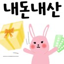 갓포핫토 이미지