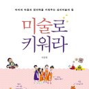 아트앤하트마린센터