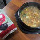 대광식육식당