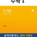 블랙라벨 이미지