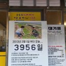 상대동-2 이미지
