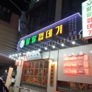 운암공영주차장 이미지