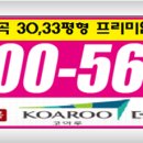 별을보는돔하우스 이미지