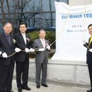 에코1호 태양광발전소 이미지