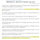 주식회사 데일리메디 이미지