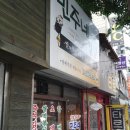 민주네김밥 이미지