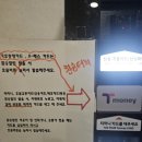 백석환승 공영주차장 | 김포공항 근처 주차 개화역 환승 공영 주차장 가성비 이용 후기
