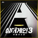 추승엽 / 땅과 소년 (원key Gm) mr 이미지