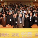 한국건축학교육인증원 이미지
