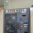 동탄7동행정복지센터 이미지