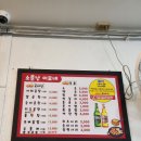 이모네곱창 이미지