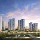 내포 한울초등학교 이미지