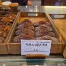 창조콘크리트 | 대전 정동문화사 평일 웨이팅, 메뉴 추천 및 휘낭시에 후기