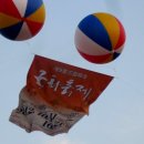 인천 수도권 매립지 바이오단지내 국화축제 이미지