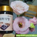 산마을영농조합법인 이미지