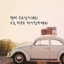 (주)아이새롬