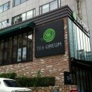 주식회사 차오름