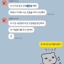 파이널나인 경산영대점 | 오늘 밤 내 계획은 이래