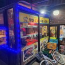 왕실족발 - 안성시 대림동산길 13 | 왕실족발