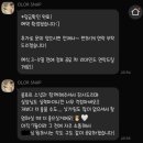W2. 가격, 구성, 분위기 무엇하나 빠지지 않는 서울/수원 아이폰 스냅 계약후기[올로르 스냅]