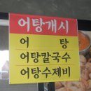 돈누리 - 동구 초량중로 104-1 | 돈누리