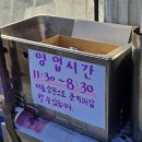 성암국밥 이미지