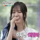 리즈라인